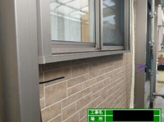 大東市 外壁塗装 高圧洗浄後11