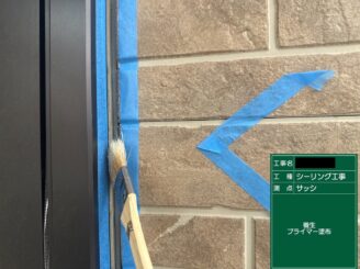 大東市 外壁塗装 耐え具廻りシール打替え シールプライマー