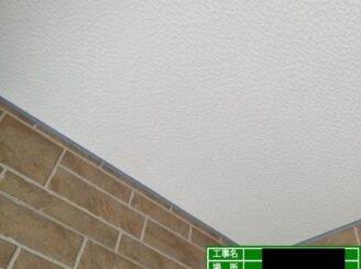 大東市 外壁塗装 下塗り施工後5