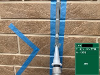 大東市 外壁塗装 目地シール打替え シール充填
