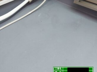 大東市 ベランダ防水 ケレン完了