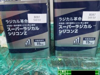 大東市 外壁塗装 使用材料 使用後