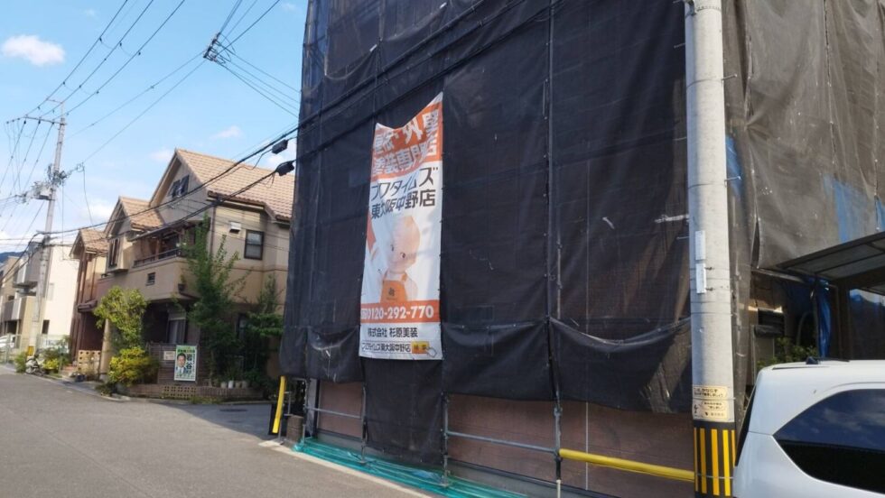 【大阪府】東大阪市加納O様邸
