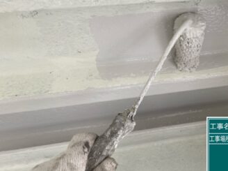 higasiosakasi-wall painting-intermediate coating construction