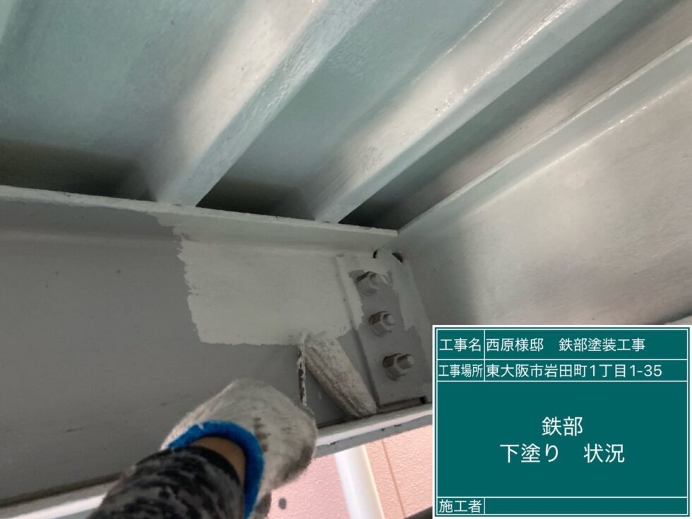 【大阪府】東大阪市岩田町N様邸