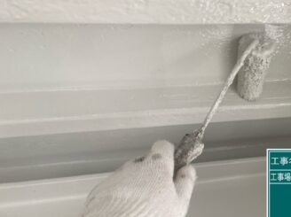 higasiosakasi-wall painting-top coating construction
