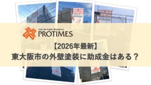 2026助成金