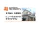 外壁塗装　東大阪　完工