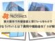 東大阪市　外壁塗装と窓リフォームとセット